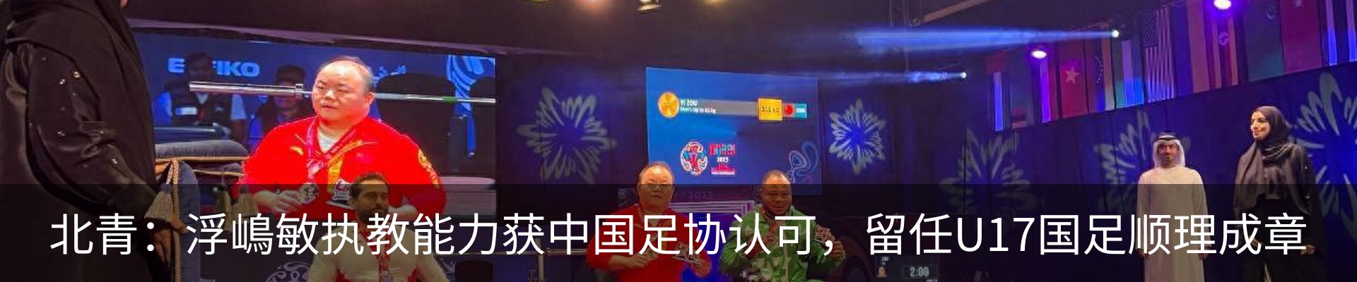 行业资讯