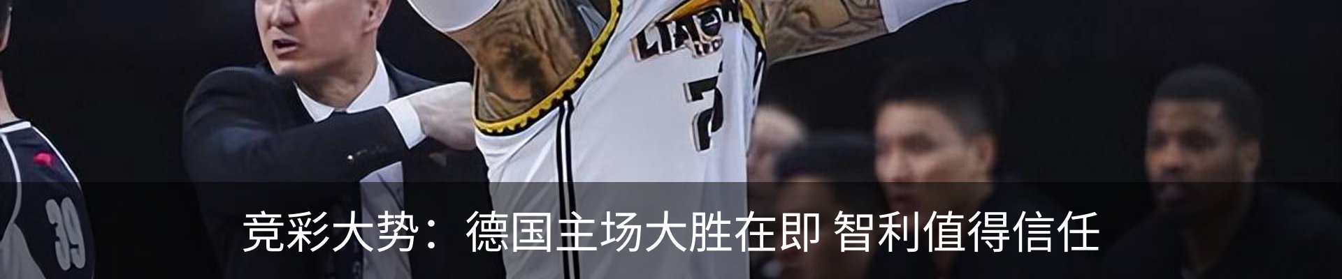 行业资讯