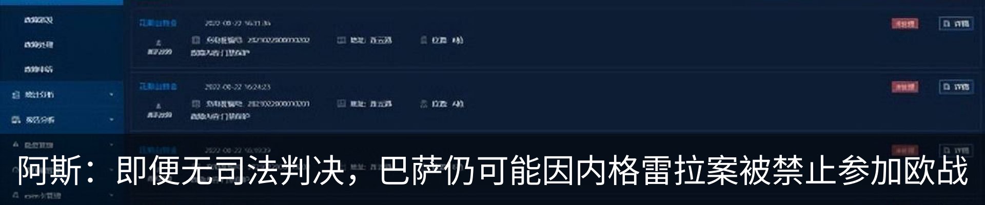 行业资讯
