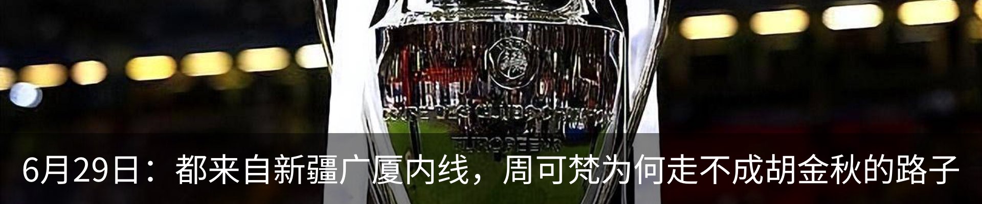 行业资讯